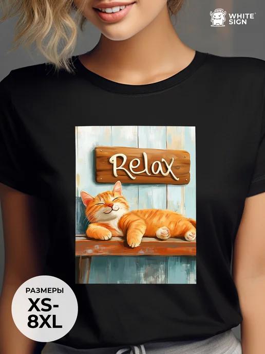 Ginger Cat Print Summer Oversized T-Shirt 4XL