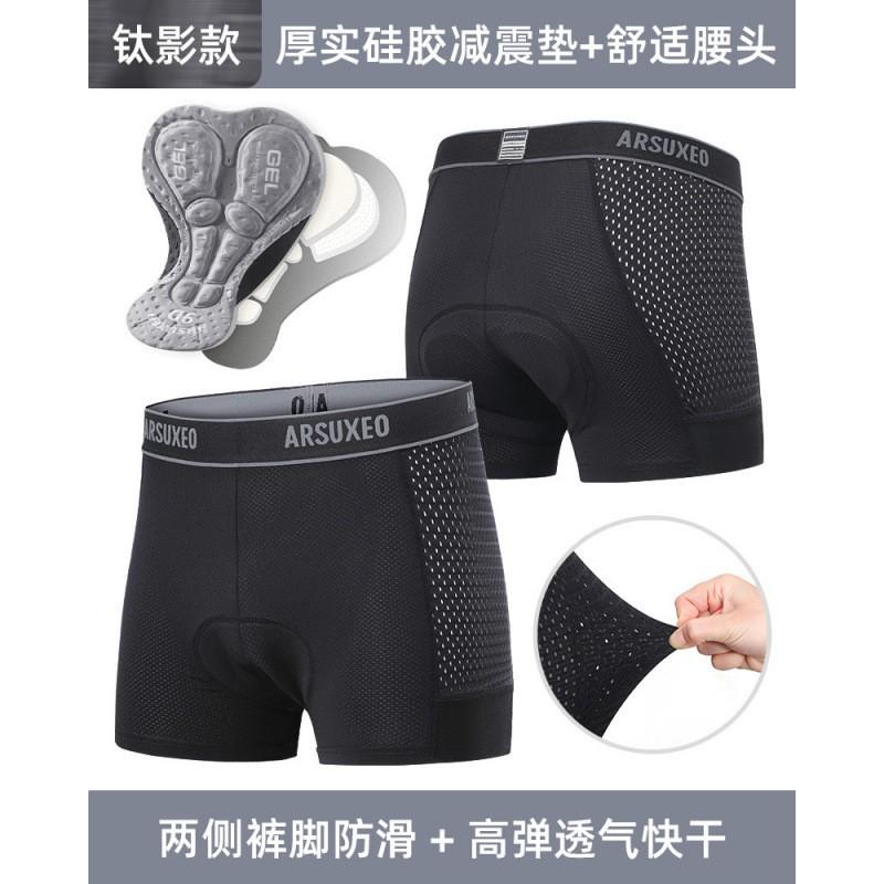 Mens Cycling Shorts With Gel Pad Breathable Mesh Inner Underwear Ride