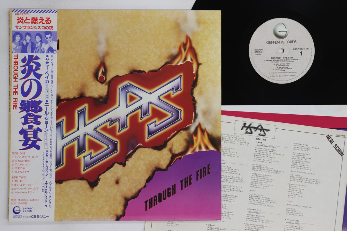 

LP Record - Through The Fire 28AP2825 GEFFEN 1984 Japan Obi Metal Used