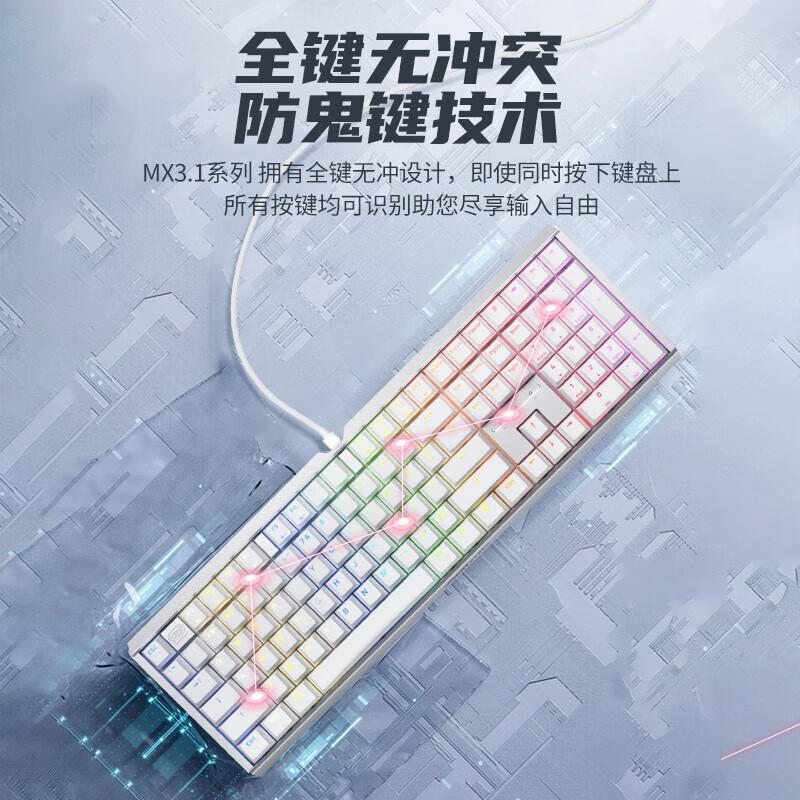 

CHERRY MX 3.1 RGB Wired Mechanical Keyboard