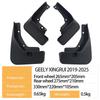 Geely Xingrui 2019-2025 Car Tire Mudguards