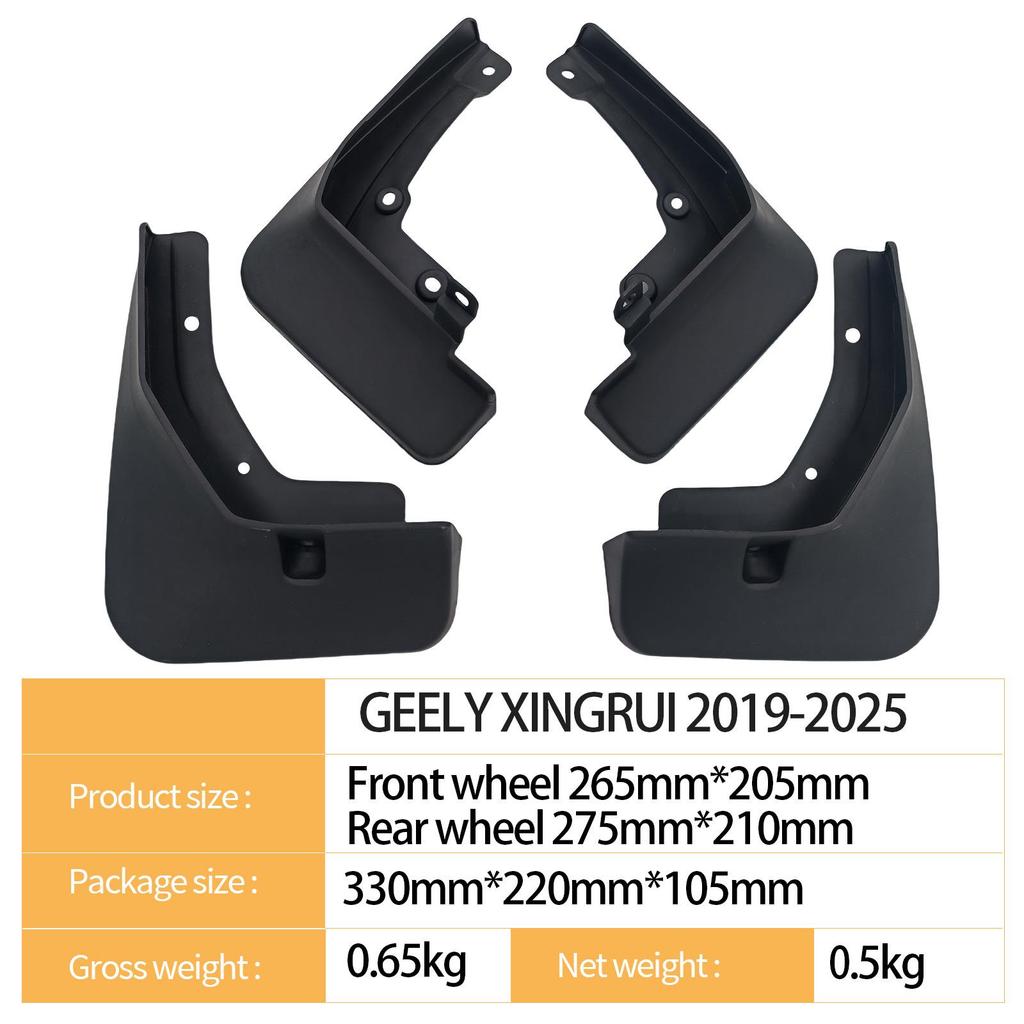 Geely Xingrui 2019-2025 Car Tire Mudguards