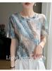 Women's Ink Wash Tie-Dye Short Sleeve Top - Loose Fitting, Slimming, Round Neck Base Layer