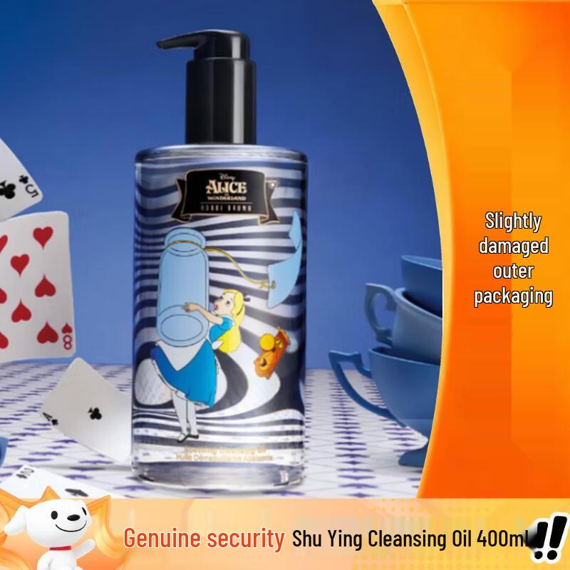 Bobbi Brown Disney Alice in Wonderland Limited Edition Cleansing Oil