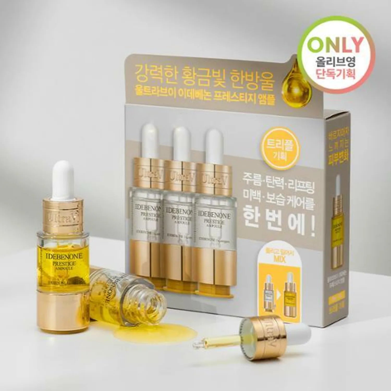 Ultra V Idebenone Prestige Ampoule 3ea 50ml