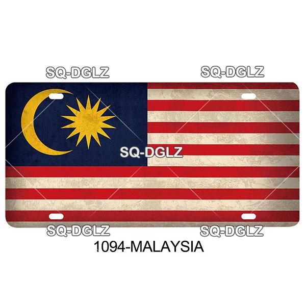 [SQ-DGLZ] M-P Country Flag 15x30cm Metal Sign Vintage Plaque Tin Sign Wall Decor For Bar Pakistan/Netherlands/Malaysia