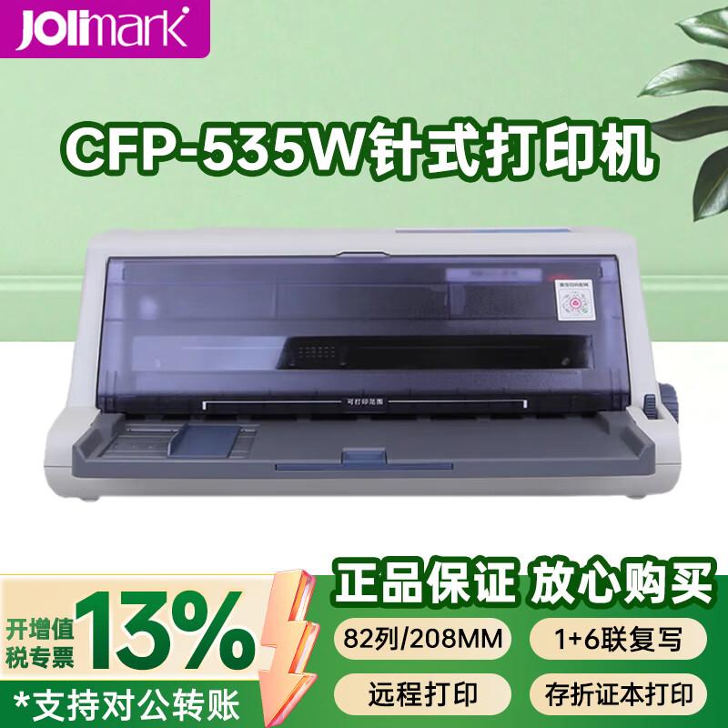 Jolimark Commercial Dot Matrix Printer Series CN Plug (adapter Included)