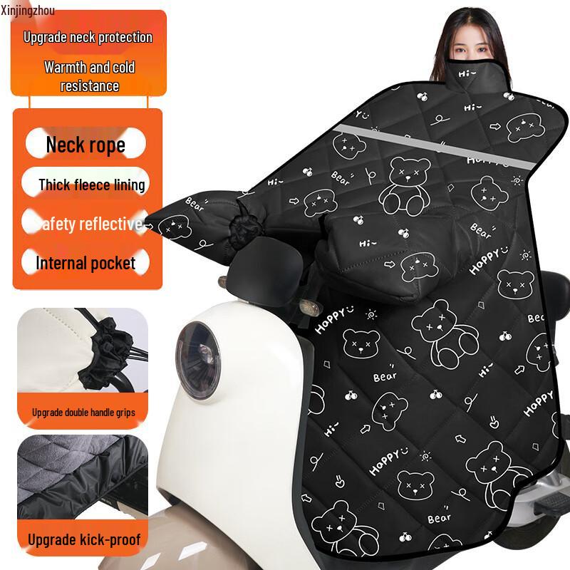 Electric Scooter Windproof Leg and Body Cover