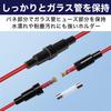 DAIVARNING Fuse Holder Fuse Switchboard Car Power Supply DIY Set of 30