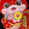 1 Pair Glitter Spring Festival Windows Decal 3D Couplet Zodiac Snake Door Sticker  Shopping Mall