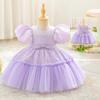 2025 New Children's Sequined Tulle Flower Girl Princess Dress with Puff Sleeves