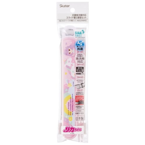 Skater Children's Chopsticks Chopstick Box Set 16.5cm Children's Lunch Box Antibacterial Treatment Boys Girls Easy to Open Sliding Type Made in Japan