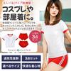 Gym 2 Gym Student [SORAmood] Bloomers, Clothes, Cosplay, Red, Shorts, Types, 3-piece Set, Clothes, S-XL, Full-back Bloomers, Costume,