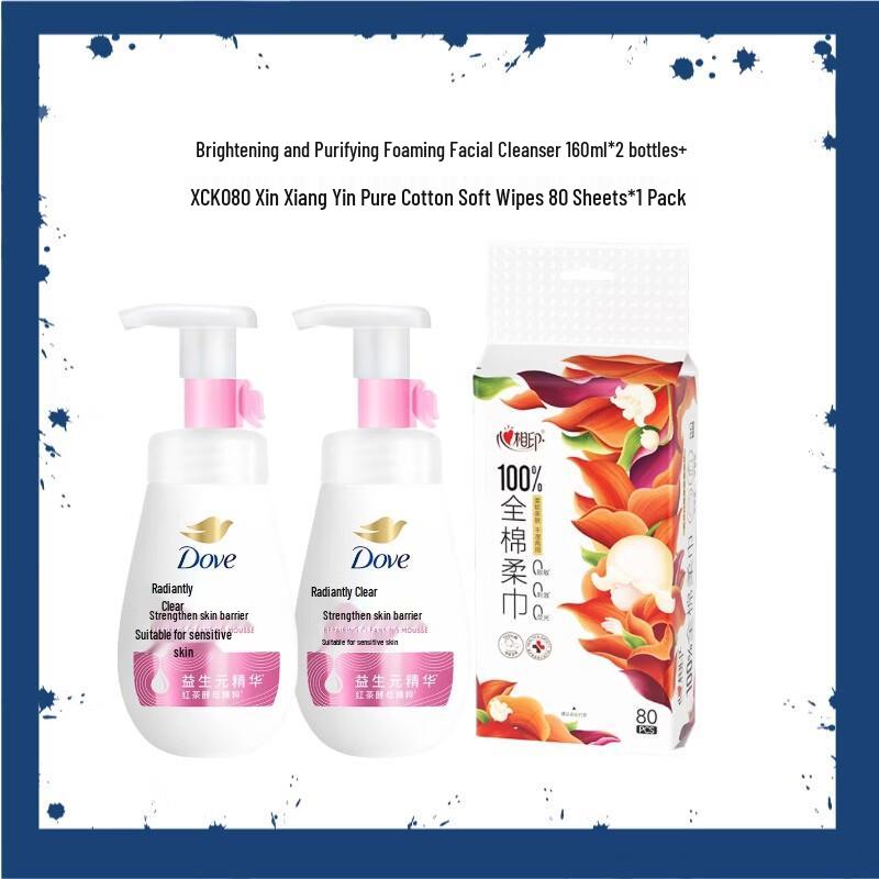 Dove Radiant Purifying Bubble Cleanser Bundle