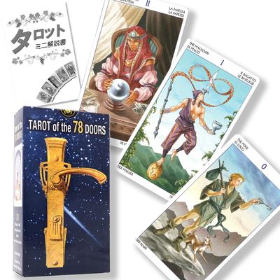 Tarot of the 78 Doors Tarot Fortune Telling Method Japanese Instruction Manual Included Genuine 78 Tarot Cards