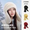 New plush ear protection hat, soft waxy lamb wool bag head hat, outdoor cold-proof ins wind girl feeling Lei Feng hat children