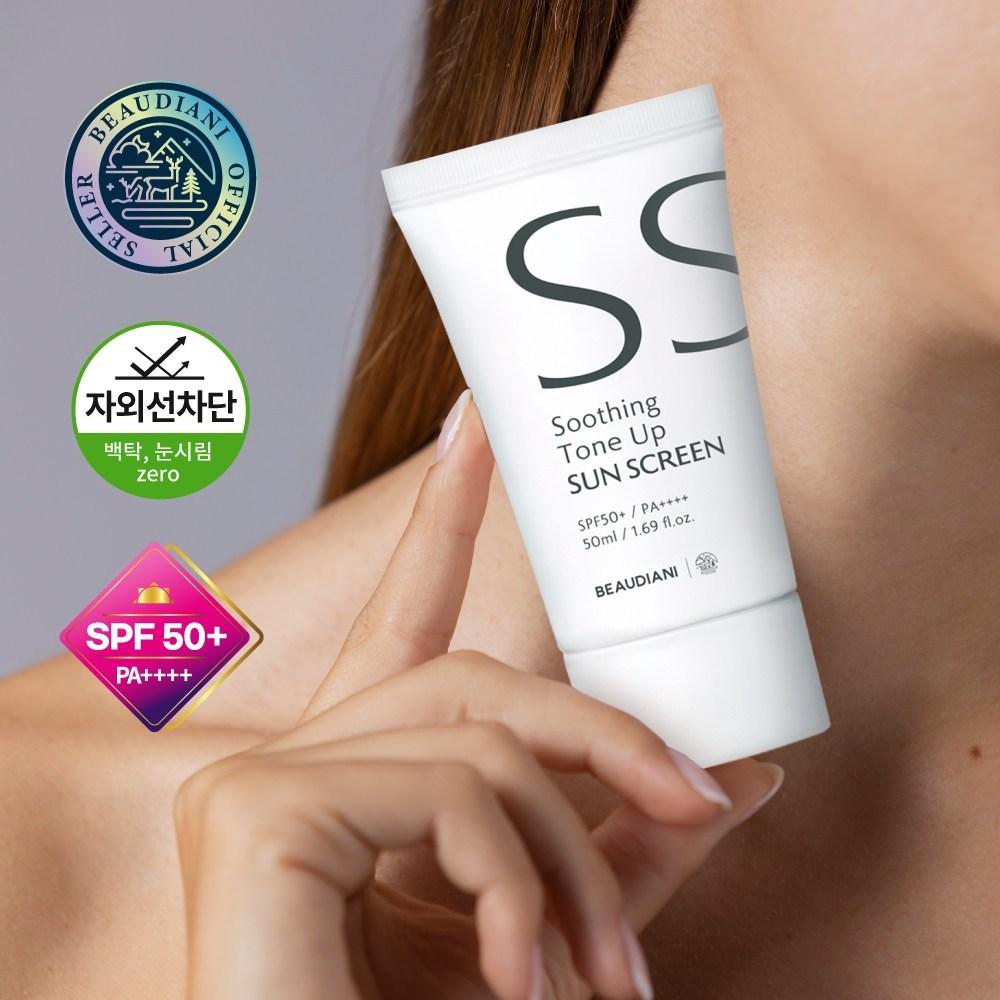 BEAUDIANI Sun Cream 50ml Tone-up 50ml, 2 pieces
