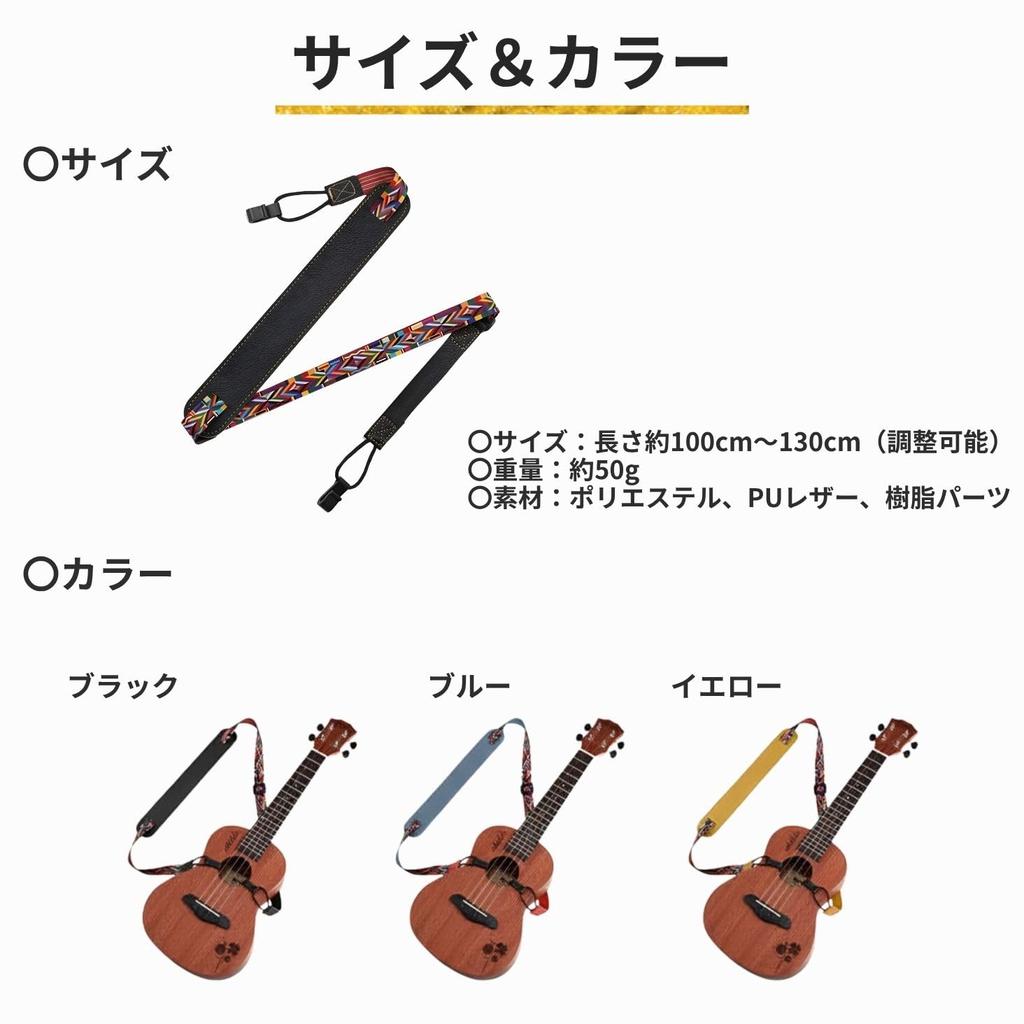 [RENASYS] Ukulele Strap, Shoulder Strap, No Drilling Required, Adjustable Size, Double Hook, Soundhole Attachment, for Recitals and Parties (Yellow)