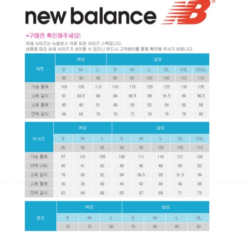 New Balance Club  Uni Nb Boy Hoodie Semi Overfit Nbn0fco113 19