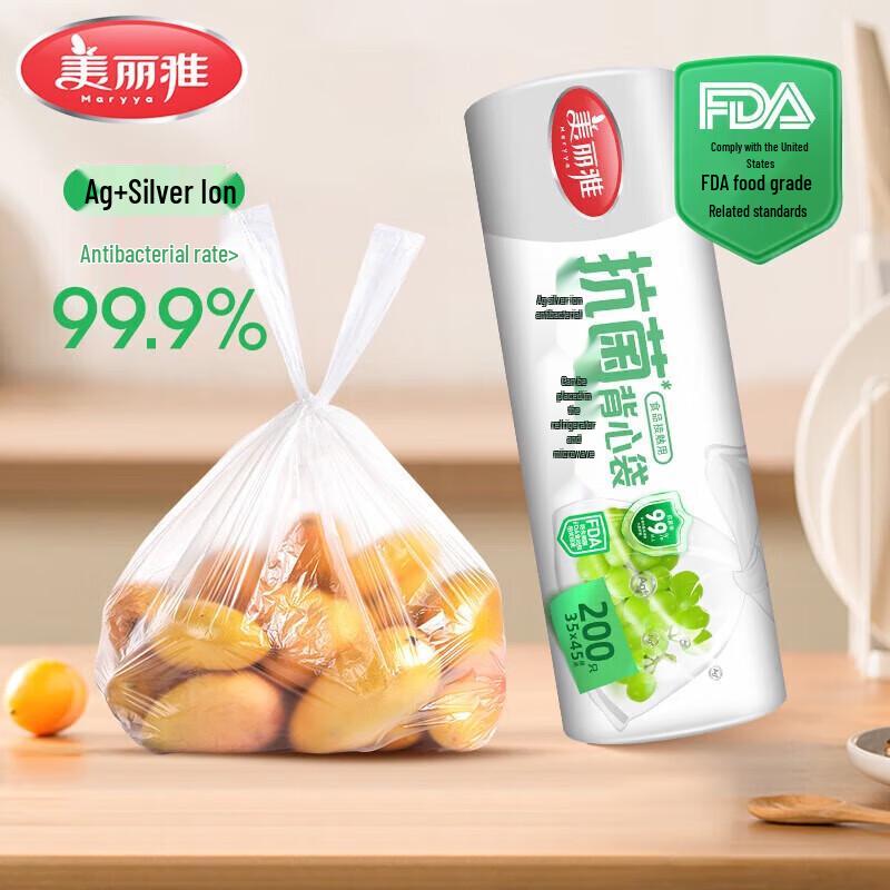 Meiliya Food Grade Disposable Vest Bags