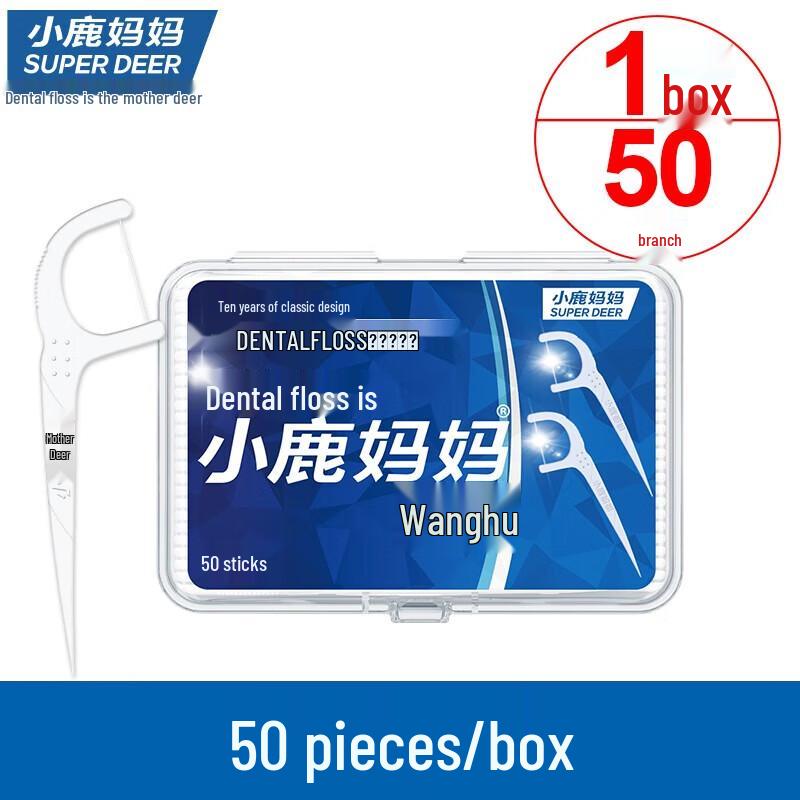 Disposable Ultra-Fine Dental Floss Picks