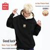 Men's Zodiac Year Lucky Fleece Hooded Sweatshirt