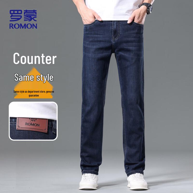 Luomeng Men's Business Casual Straight-Leg Loose Fit Jeans LM13