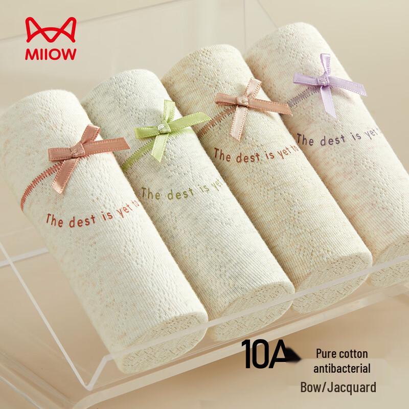 

Miiow Women s 10A Antibacterial Pure Cotton Briefs XL