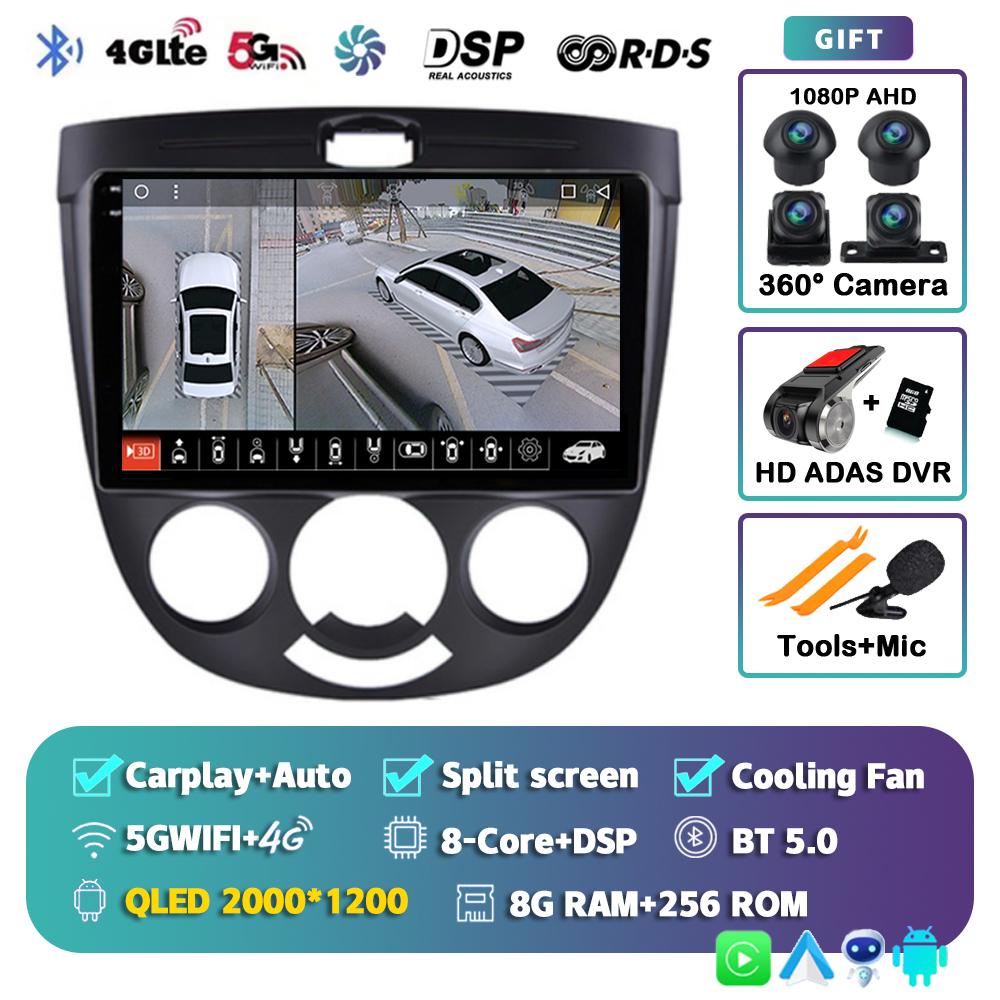 Android 14 Carplay Auto For Chevrolet Lacetti J200 BUICK Excelle Hrv Car Radio Multimedia Player Video GPS Stereo WIFI 2din DSP