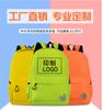 Fashion Kindergarten Children's Backpack Primary School Schoolbag Training Tutorial Class Schoolbag
