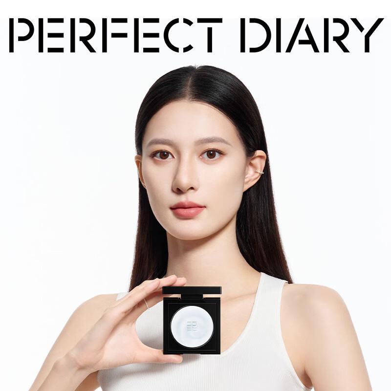 Perfect Diary Blue Lock Translucent Soft Mist Pressed Powder
