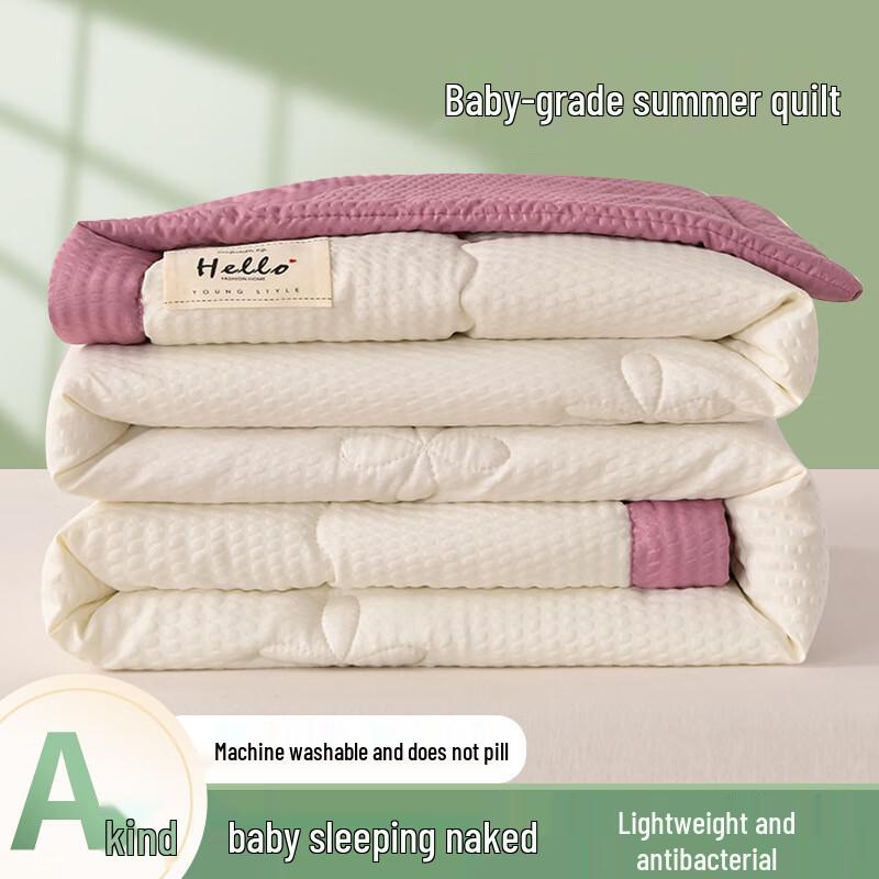 

Seersucker Soybean Fiber Quilt