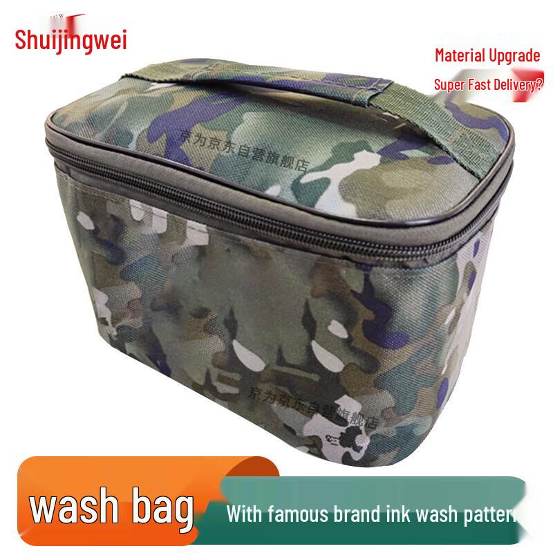 

Jingwei Tactical Camouflage Travel Wash Bag