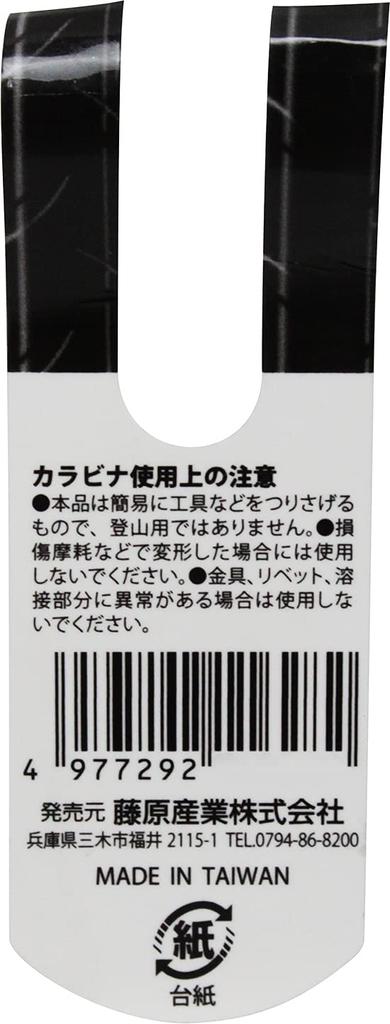 SK11 Aluminum 10 x Carabiner, HG, Silver, 110mm, SAC-HG