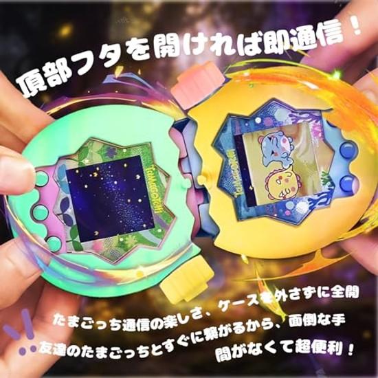 Kompatibilní komunikacePro pouzdro Tamagotchi Paradise Silikonový ochranný kryt Nárazuvzdorný Prevence pádu Voděodolný Odolný proti otiskům prstů Plná ochrana proti nárazům
