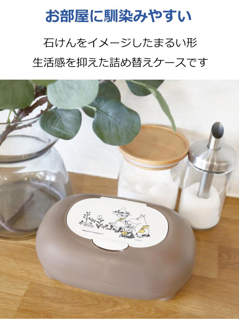 Nishiki Kasei Wet Wipes Moomin 19 x 13 x Made in Open Case, Design, Brown, Approx. 7.5 cm, Japan, One-Push