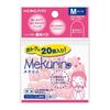 Japan KOKUYO Paper Mesh Mekurin Finger Sack ( M/L size mix / S/M size mix / M size / S size )