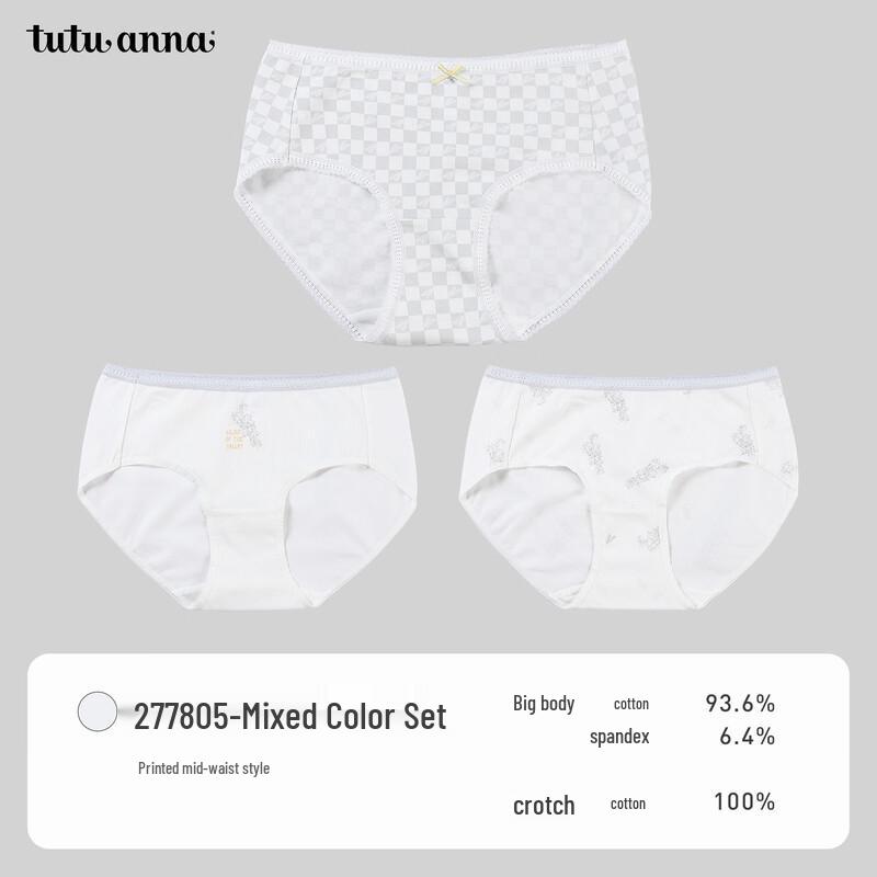 

Женские трусы в клетку Tutuanna, 3 шт. XL