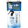Relaxation Water Refill  Set of 3