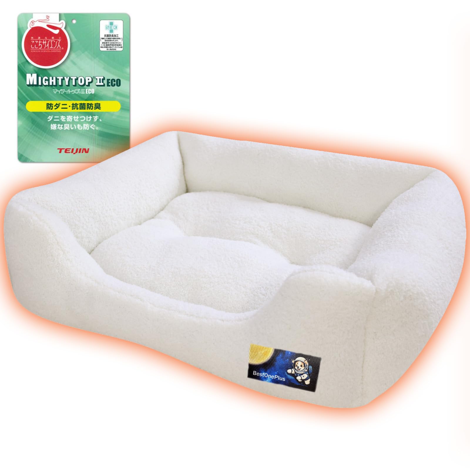 

BestOnePlus TEIJIN Filling Pet Bed for Dogs and Warm in Winter with Cushion by Veterinary Dust Aluminum Floral Machine Square Ivory [Teijin + Aerogel] слонова кістка