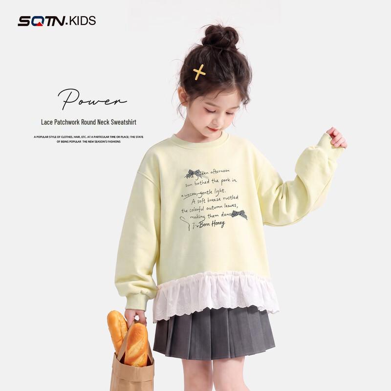Magic Childhood Girls Patchwork Sweatshirt 110