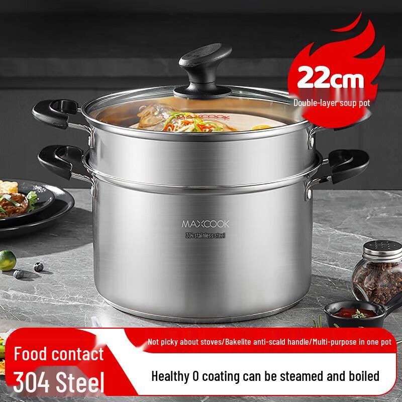 MAXCOOK MCT1243 Stainless Steel Soup Pot