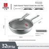 Sanhe 32cm Diamant-Titan-Keramik Antihaft-Wok