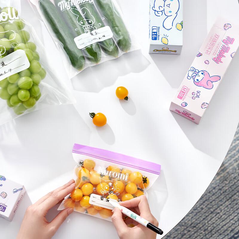 Yijie Cinnamoroll Double Zipper Refrigerator Storage Bags