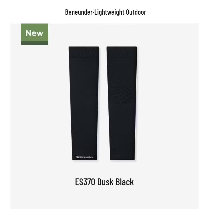 Beneath the Banana High-Elastic Sun Protection Sleeves