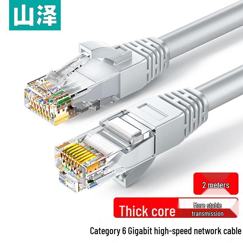 SAMZHE Cat6 Gigabit Ethernet Patch Cable