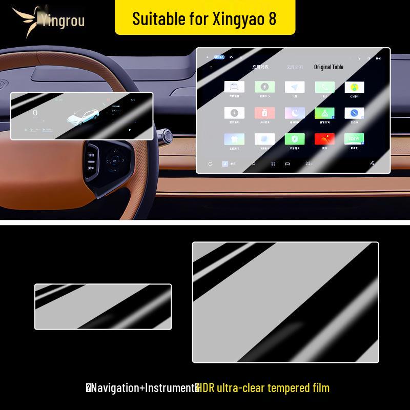 Geely Galaxy Starbright 8 Console Tempered Screen Film - Car Interior Decoration Accessories