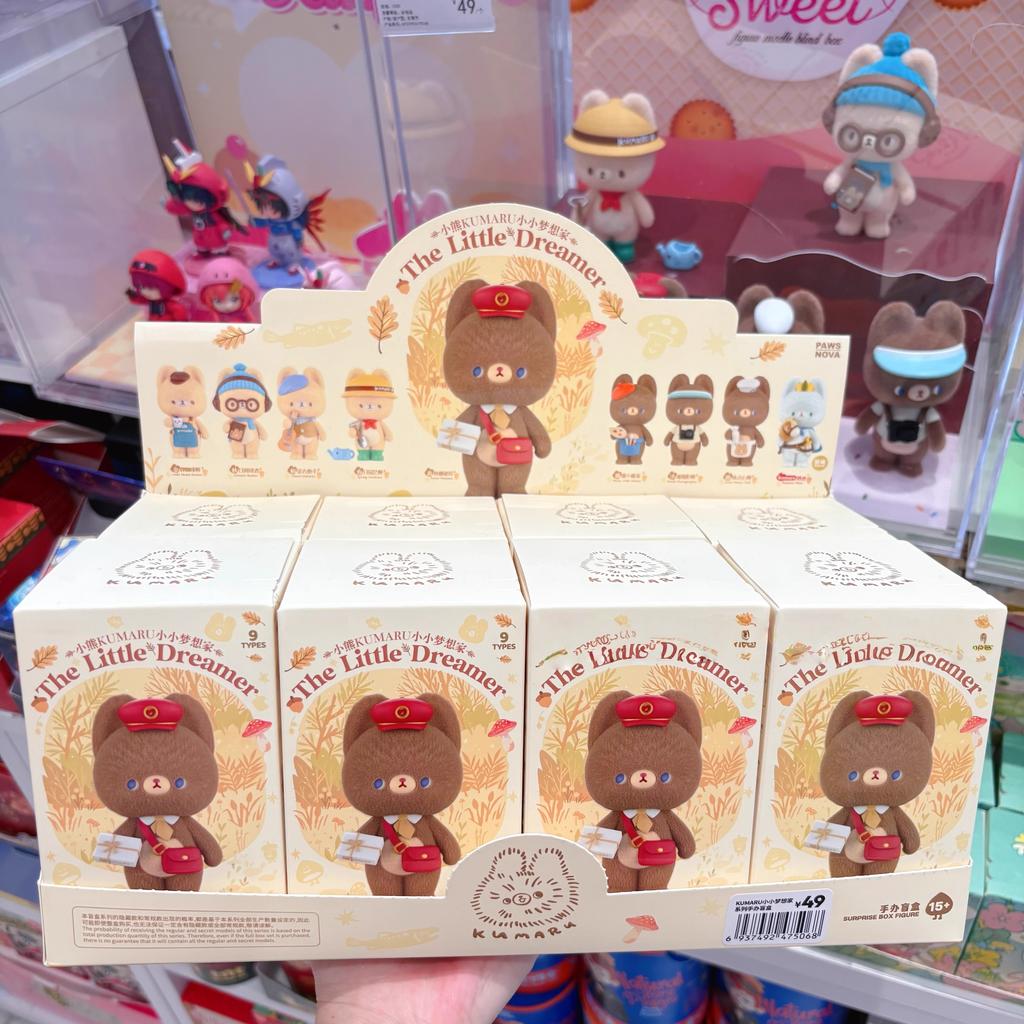 Little Bear Kumaru Handmade Blind Box Toy Cute Dreamer Series Plush Ornament Trendy Gift for Kids And Collectors