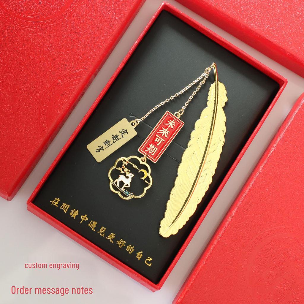 DIY Motivational Feather Bookmark - Engraved Brass Gift for Graduates and Exam Success