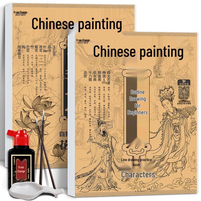 Chinese Gongbi Painting Beginner Tracing Book: Ancient Style Flowers & Figures Sketchbook